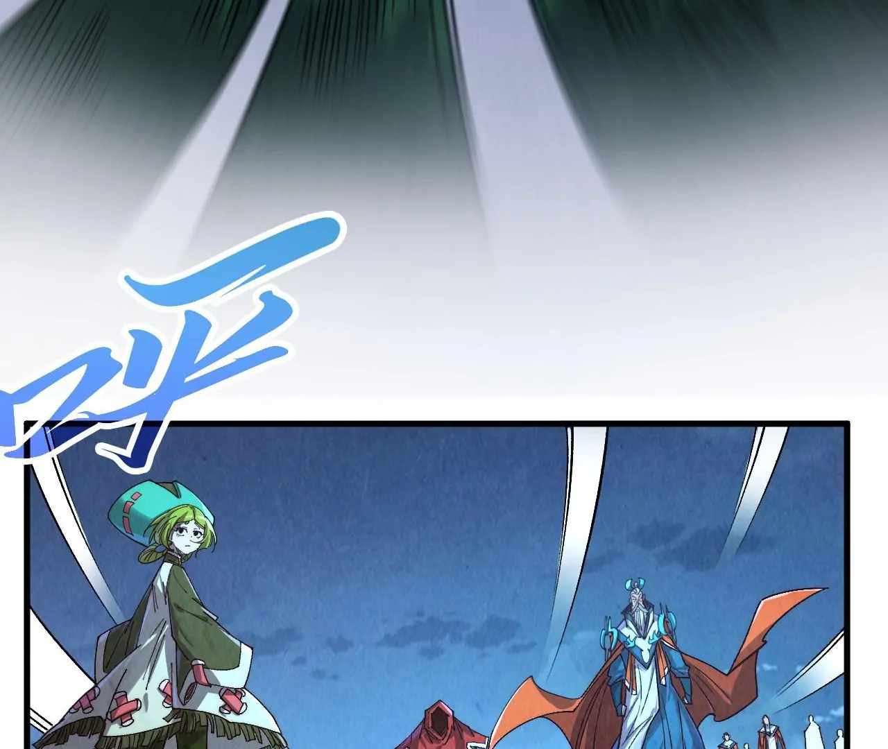 The Ultimate of All Ages Chapter 425 103